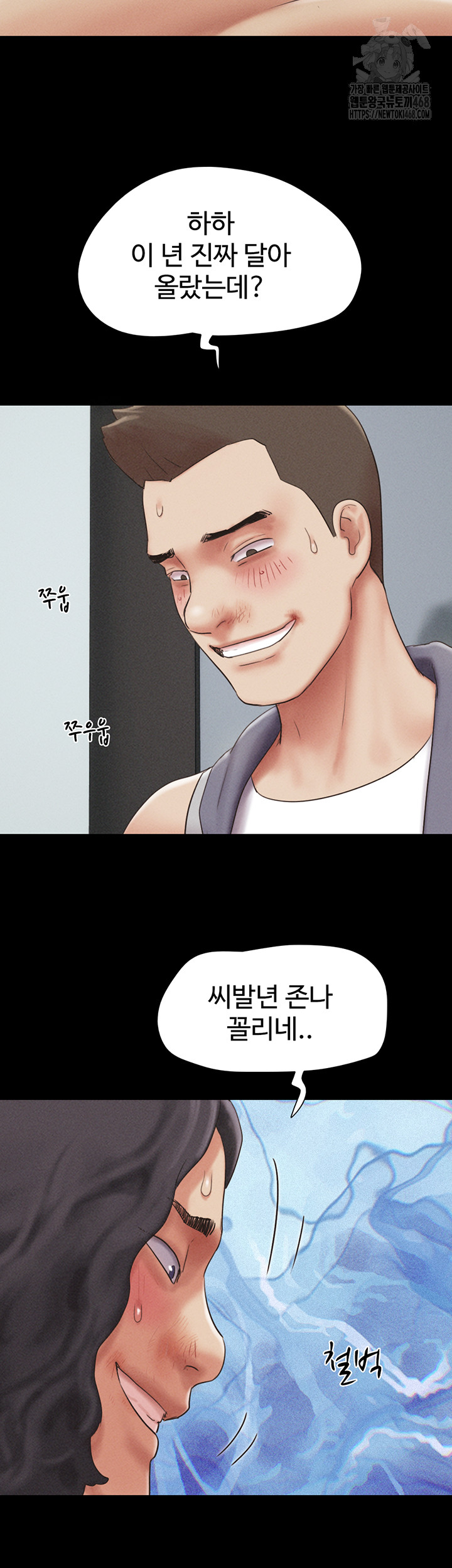 So-Eun Raw - Chapter 56 [photo 48] - MangaPorn