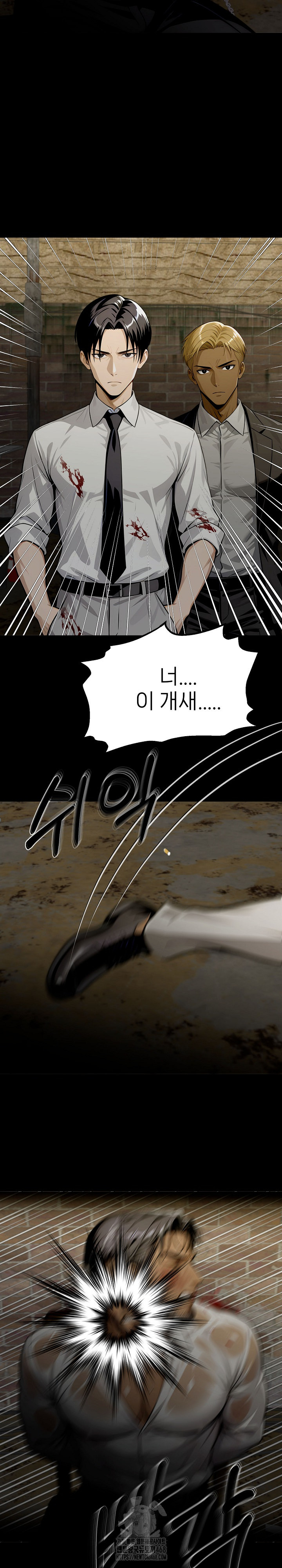 Gangster x Office Lady Raw - Chapter 130 [photo 28] - MangaPorn