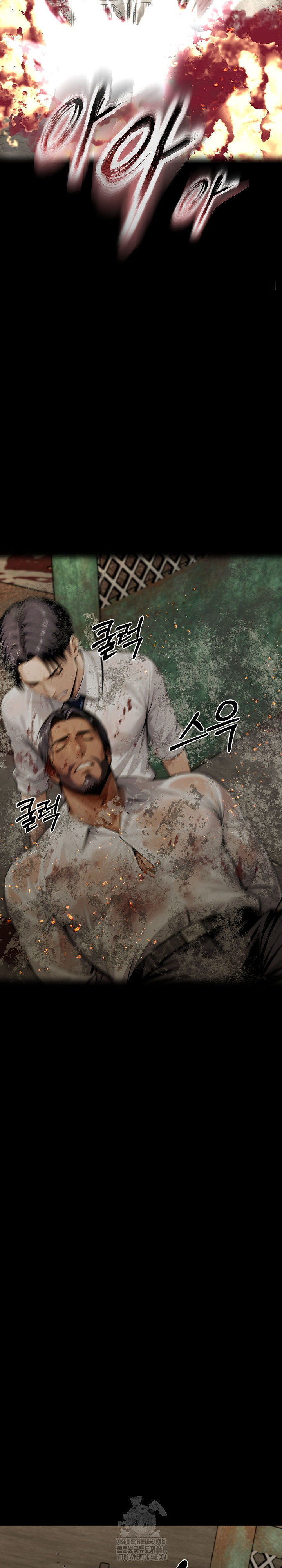 Gangster x Office Lady Raw - Chapter 131 [photo 21] - MangaPorn