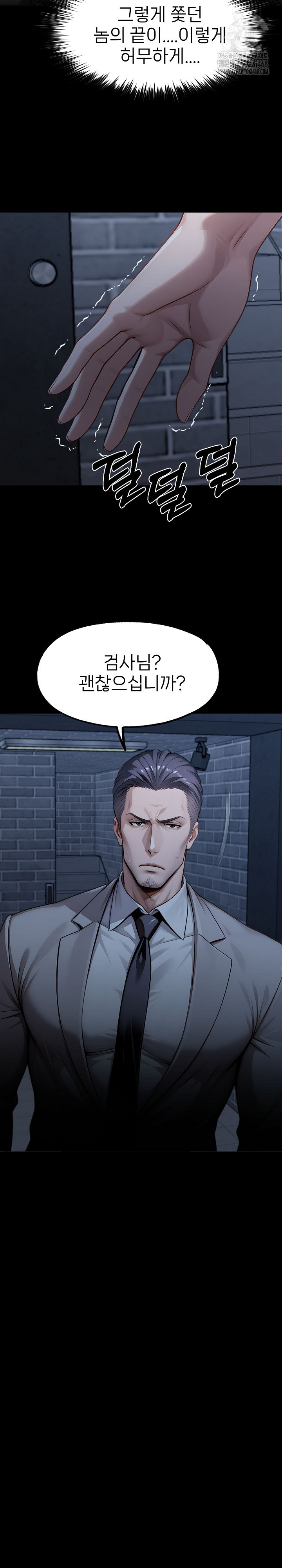 Gangster x Office Lady Raw - Chapter 131 [photo 29] - MangaPorn