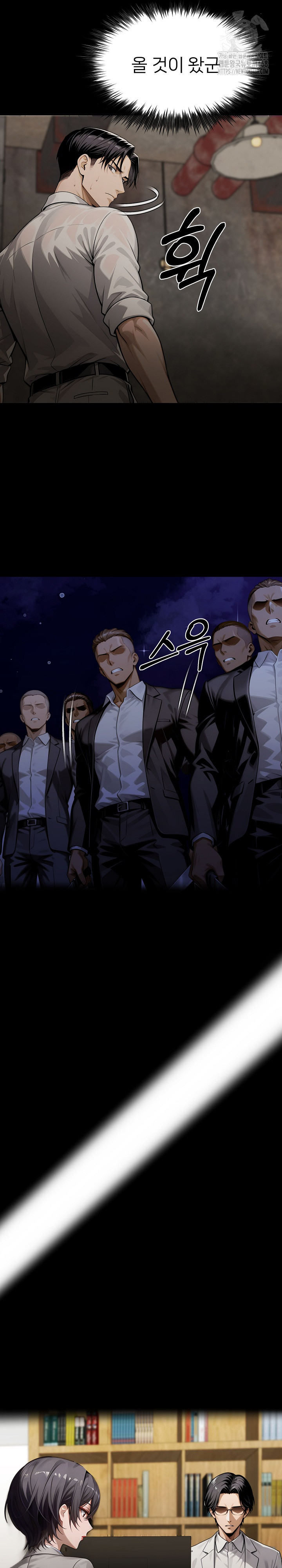 Gangster x Office Lady Raw - Chapter 131 [photo 6] - MangaPorn