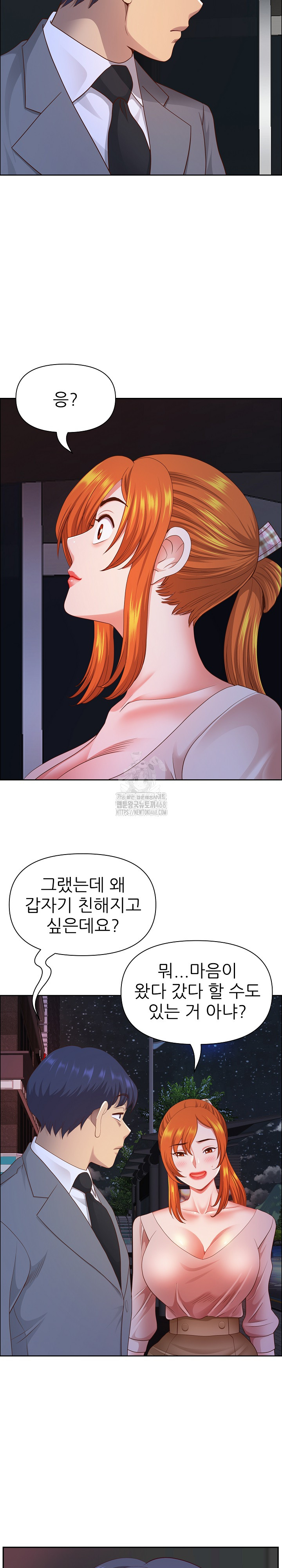Big Guy Raw - Chapter 57 [photo 12] - MangaPorn