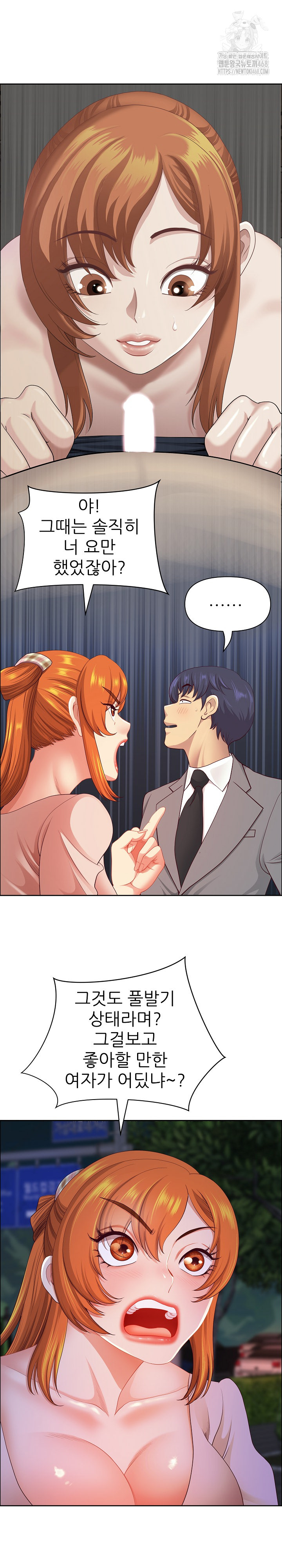 Big Guy Raw - Chapter 57 [photo 15] - MangaPorn