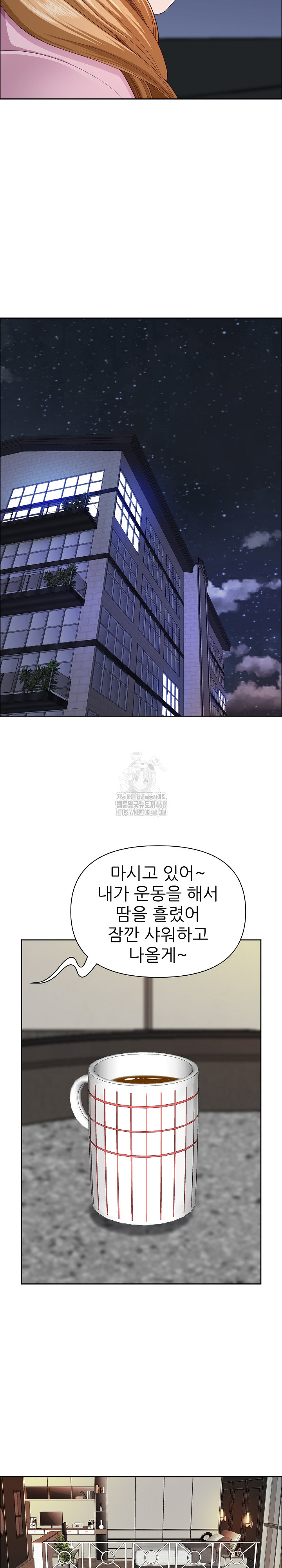 Big Guy Raw - Chapter 57 [photo 28] - MangaPorn