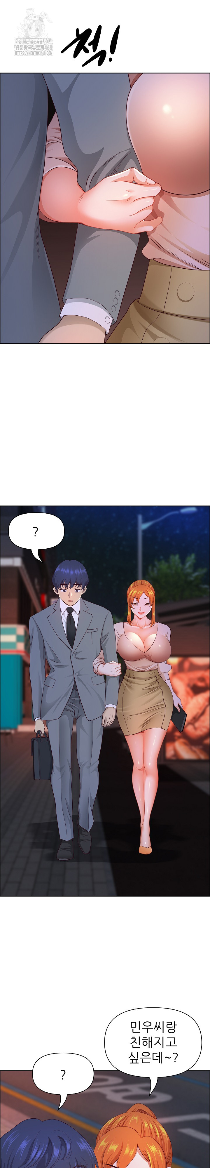 Big Guy Raw - Chapter 57 [photo 8] - MangaPorn