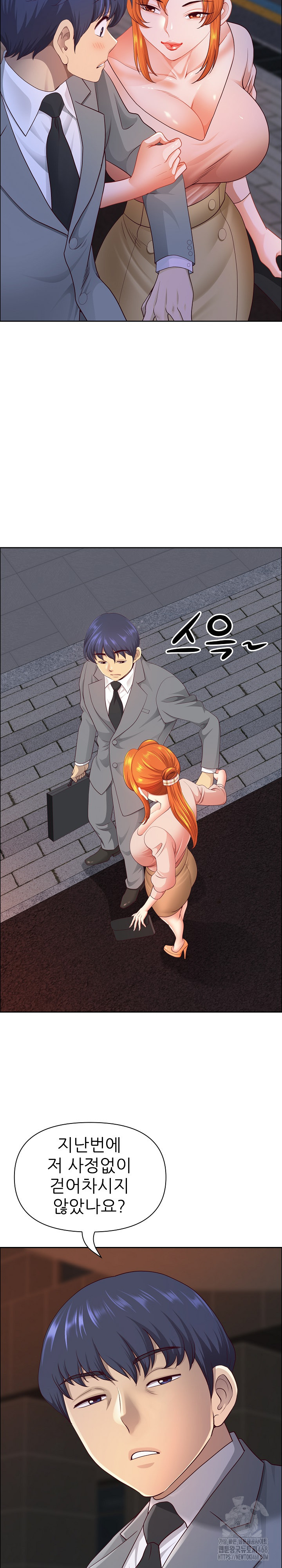 Big Guy Raw - Chapter 57 [photo 9] - MangaPorn