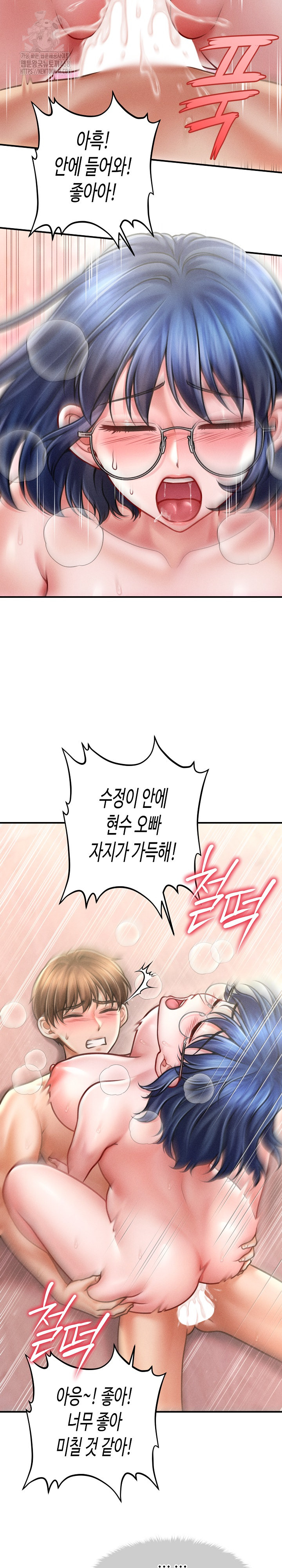 The Chairman’s Secret Son Raw - Chapter 28 [photo 14] - MangaPorn