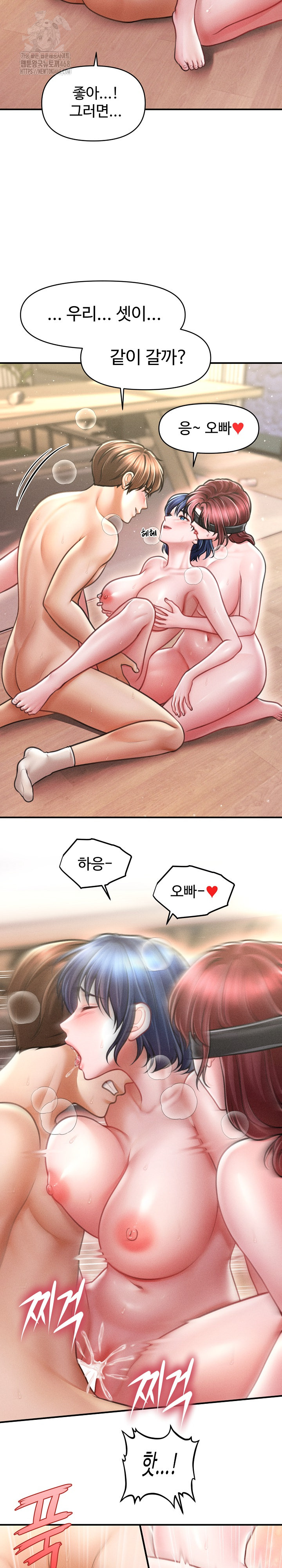 The Chairman’s Secret Son Raw - Chapter 28 [photo 21] - MangaPorn