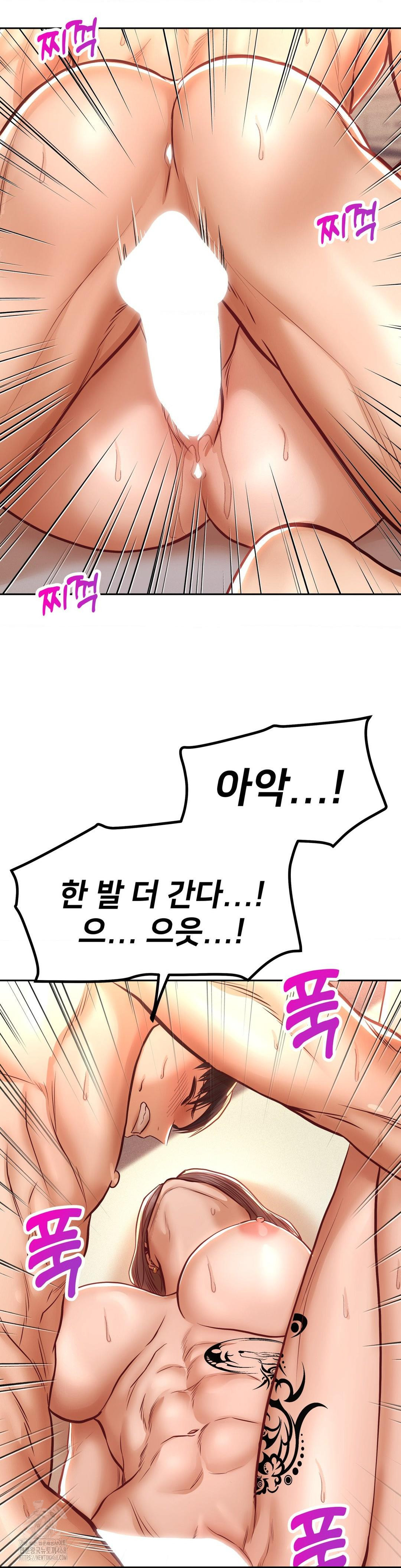 Could it Be True? Raw - Chapter 115 [photo 7] - MangaPorn