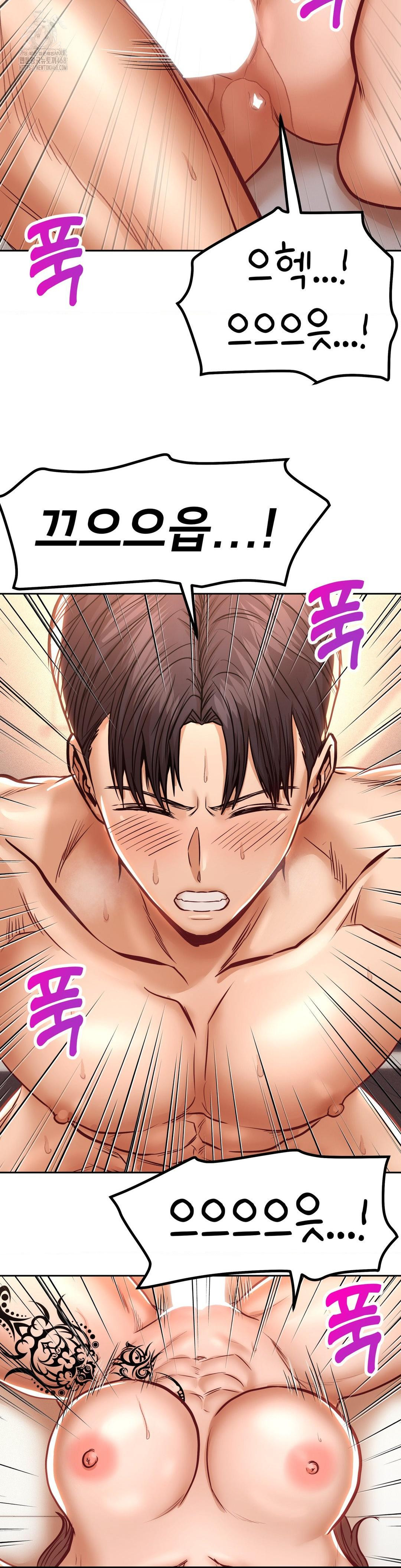 Could it Be True? Raw - Chapter 115 [photo 8] - MangaPorn