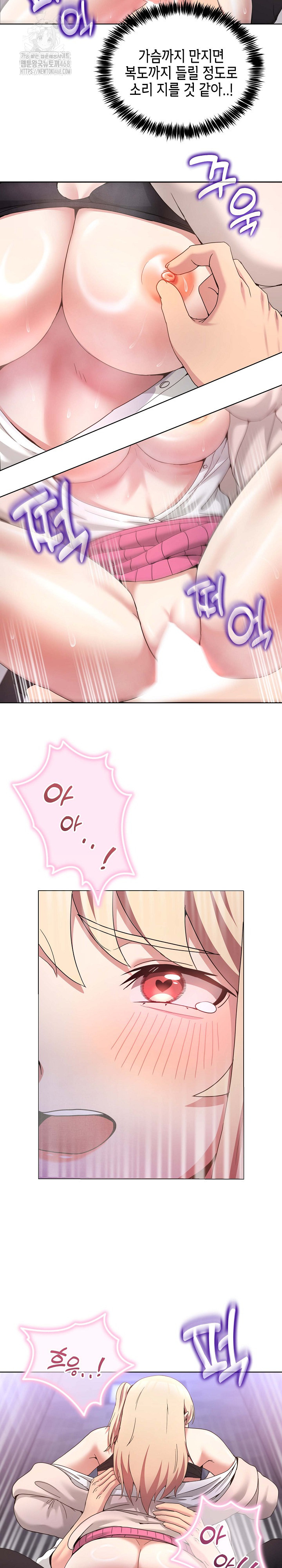 Men-Prohibited Chatroom Raw - Chapter 19 [photo 17] - MangaPorn