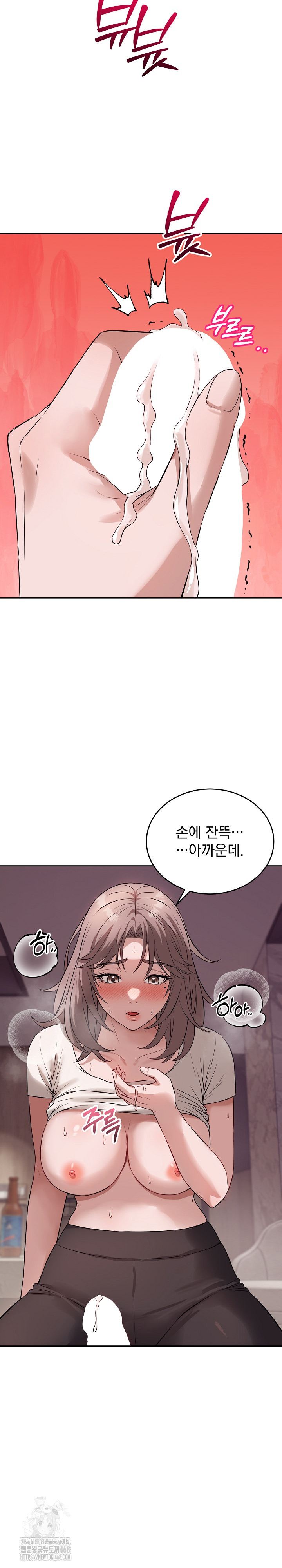 Dad, Cheer Up! Raw - Chapter 9 [photo 11] - MangaPorn