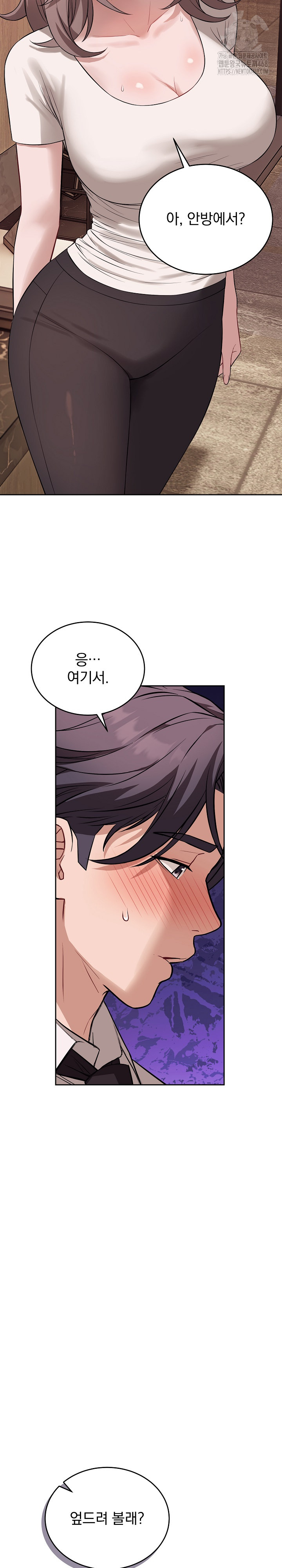 Dad, Cheer Up! Raw - Chapter 9 [photo 18] - MangaPorn