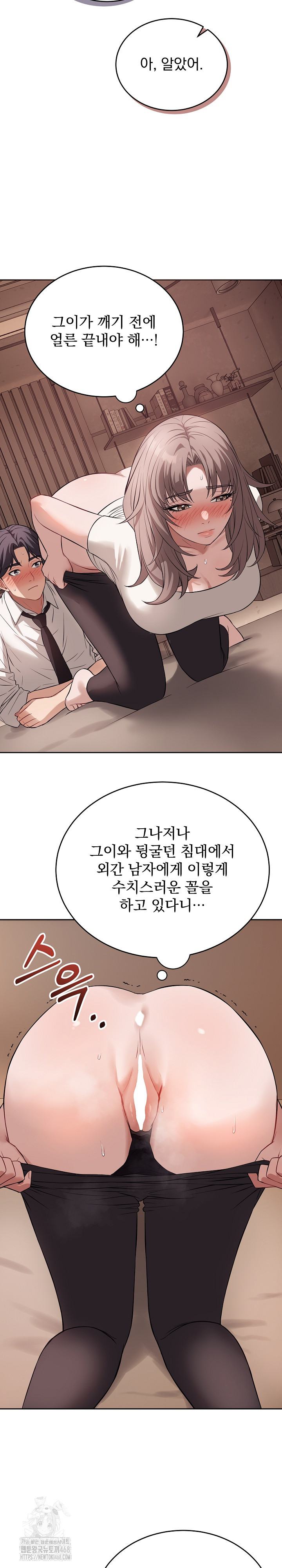 Dad, Cheer Up! Raw - Chapter 9 [photo 19] - MangaPorn