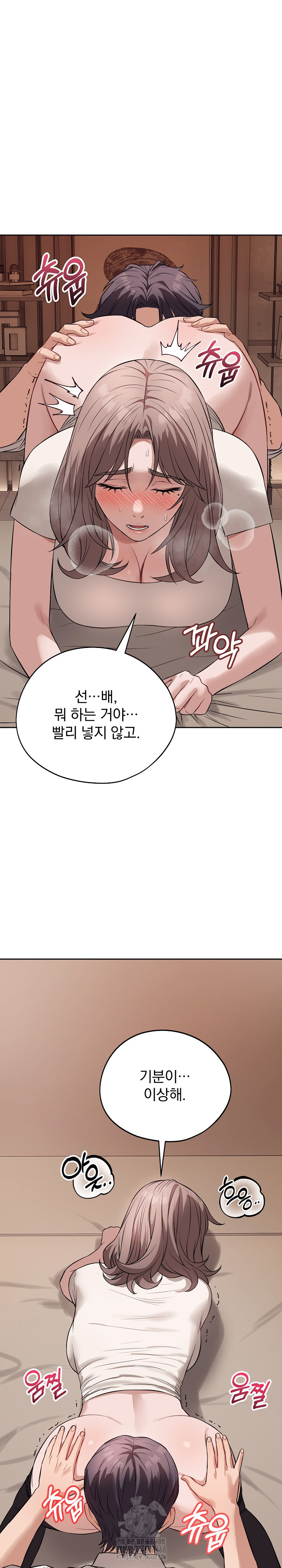 Dad, Cheer Up! Raw - Chapter 9 [photo 26] - MangaPorn