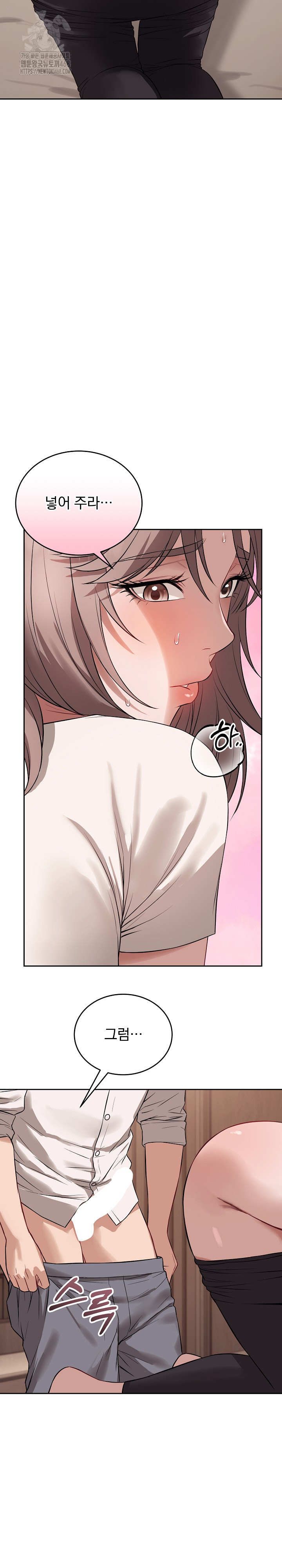 Dad, Cheer Up! Raw - Chapter 9 [photo 28] - MangaPorn