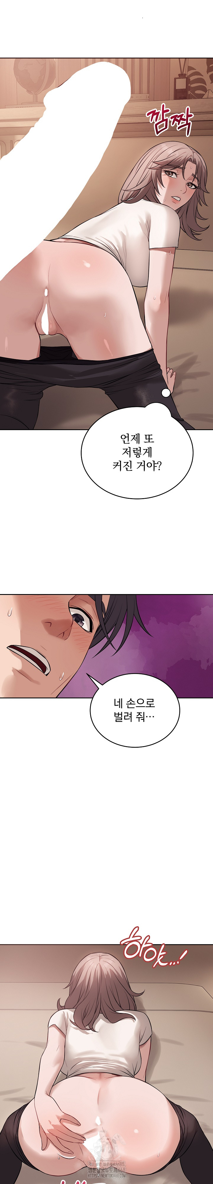 Dad, Cheer Up! Raw - Chapter 9 [photo 29] - MangaPorn