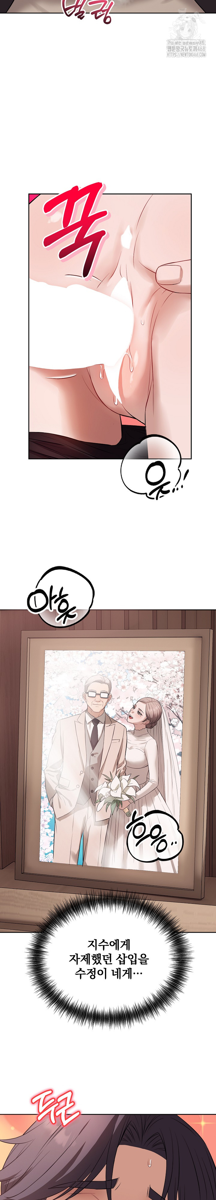 Dad, Cheer Up! Raw - Chapter 9 [photo 30] - MangaPorn