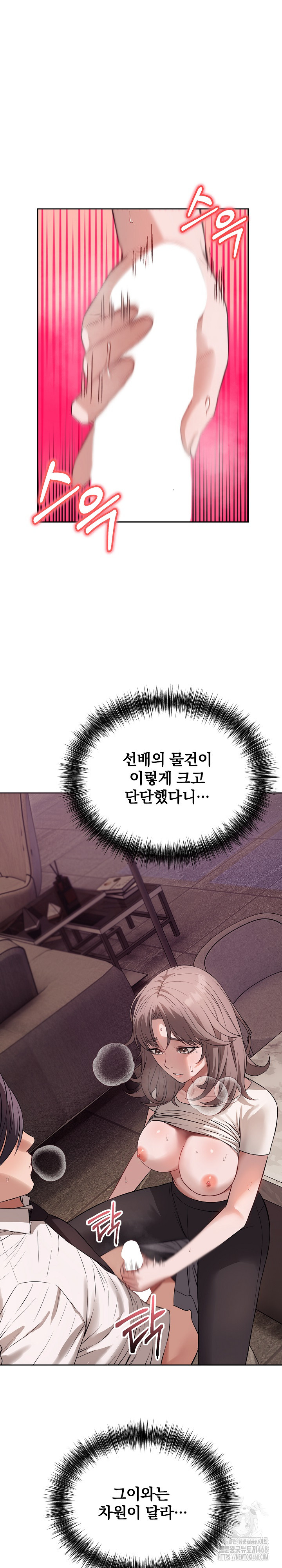 Dad, Cheer Up! Raw - Chapter 9 [photo 7] - MangaPorn