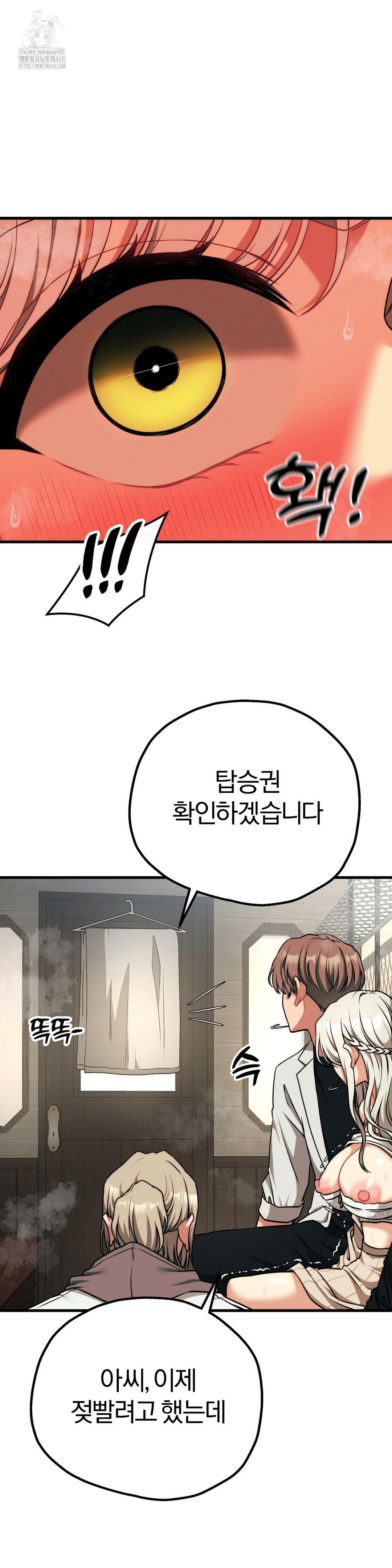 Adult Reading Club Raw - Chapter 31 [photo 16] - MangaPorn