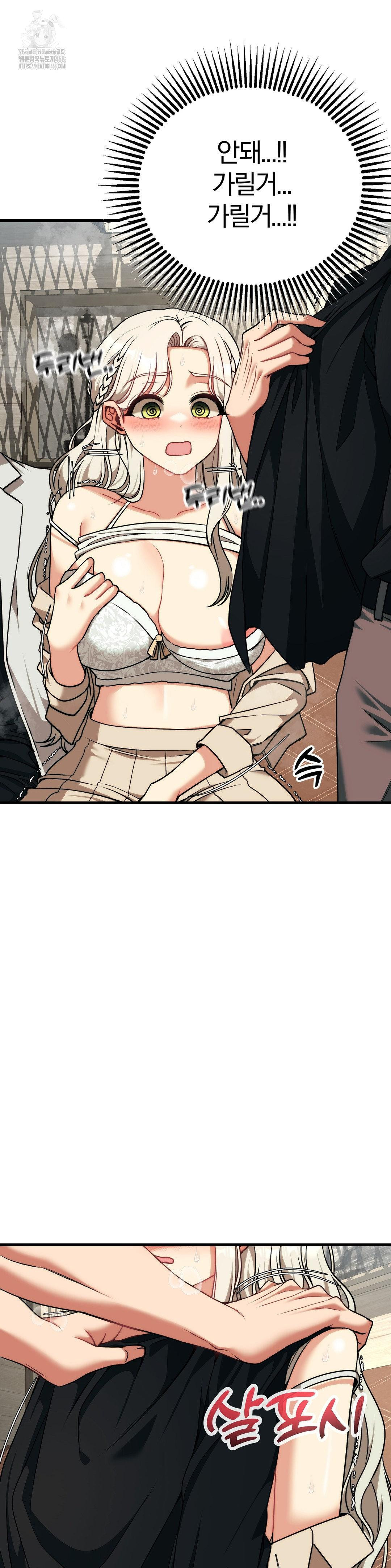 Adult Reading Club Raw - Chapter 31 [photo 17] - MangaPorn