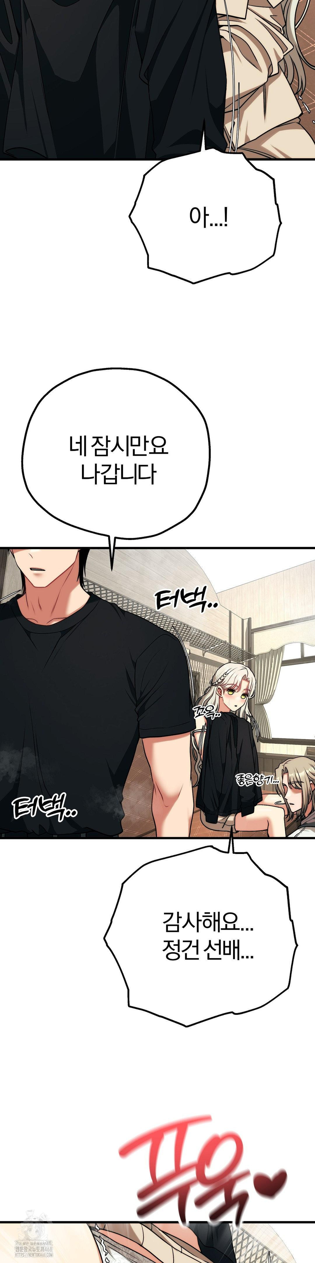 Adult Reading Club Raw - Chapter 31 [photo 18] - MangaPorn