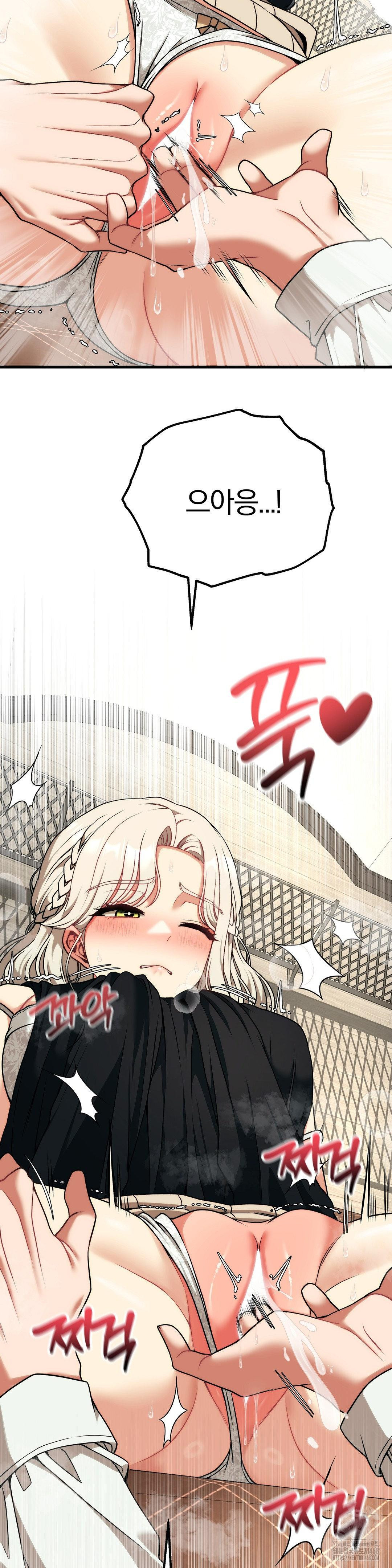 Adult Reading Club Raw - Chapter 31 [photo 19] - MangaPorn