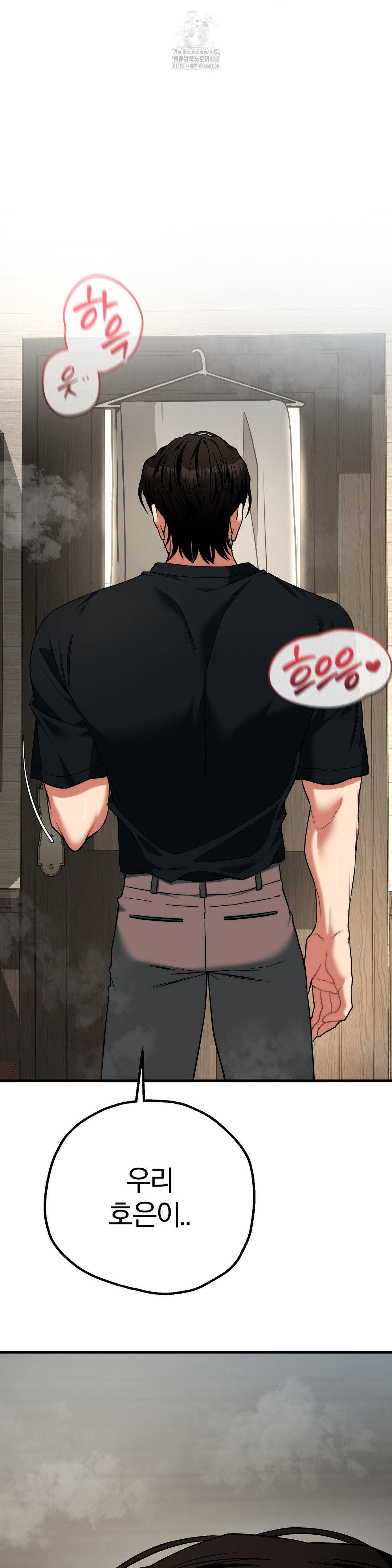 Adult Reading Club Raw - Chapter 31 [photo 26] - MangaPorn