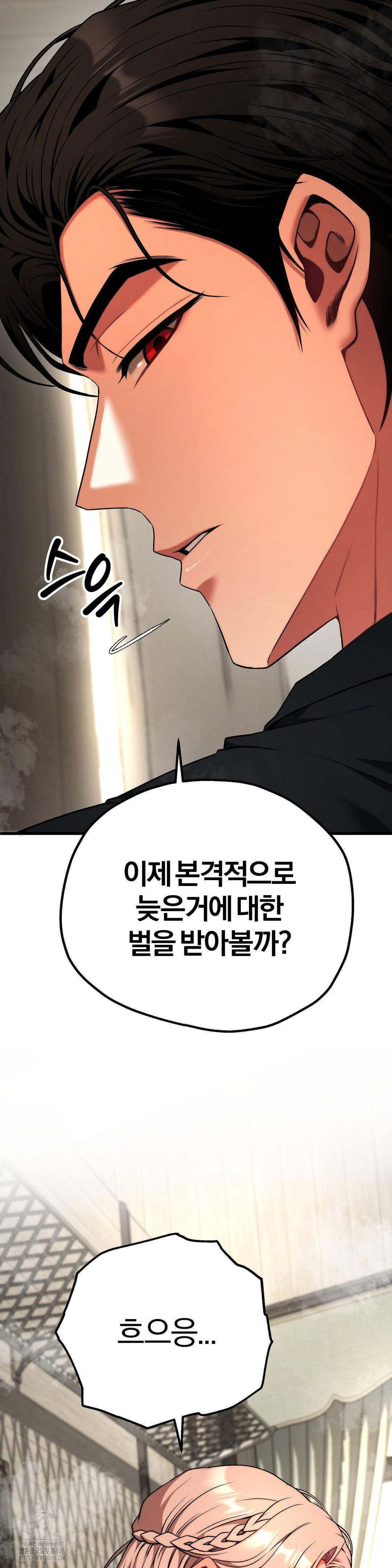 Adult Reading Club Raw - Chapter 31 [photo 27] - MangaPorn