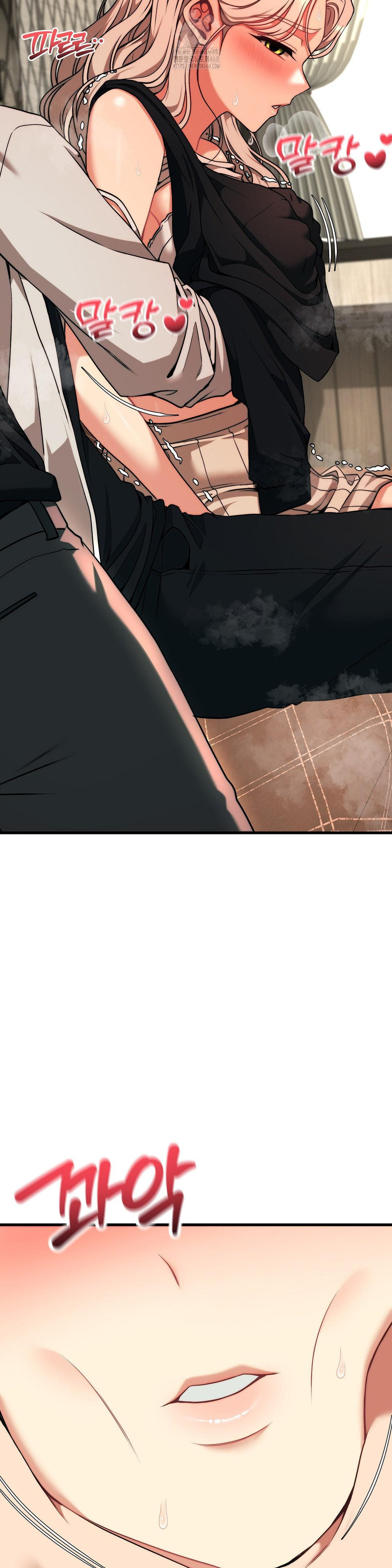 Adult Reading Club Raw - Chapter 31 [photo 28] - MangaPorn