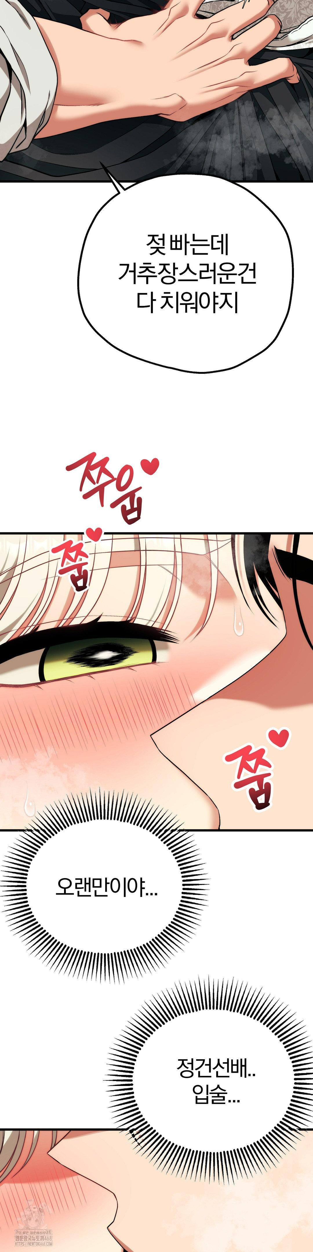 Adult Reading Club Raw - Chapter 31 [photo 30] - MangaPorn