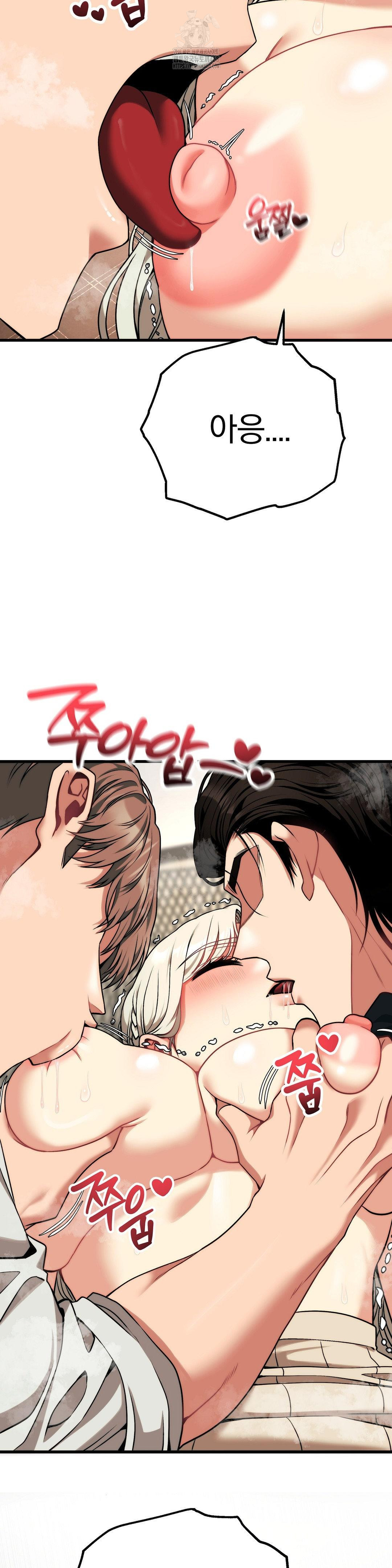 Adult Reading Club Raw - Chapter 31 [photo 33] - MangaPorn