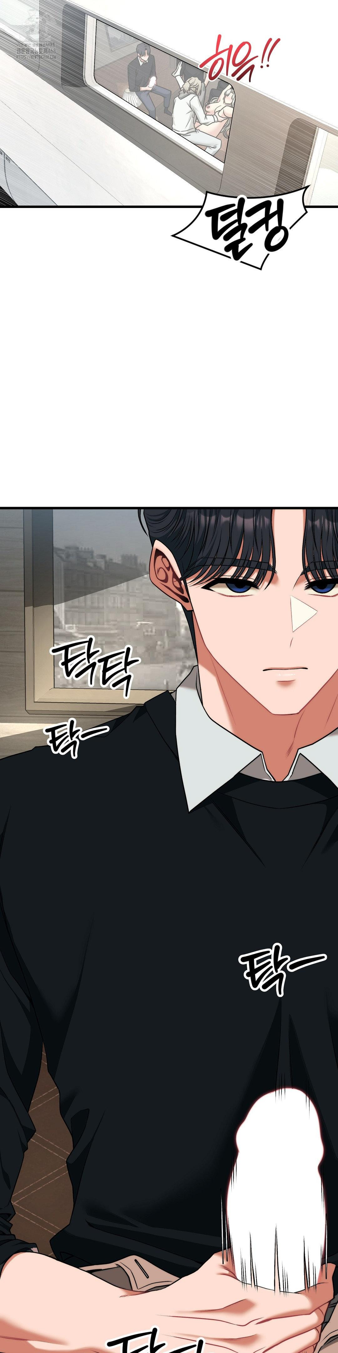 Adult Reading Club Raw - Chapter 31 [photo 38] - MangaPorn