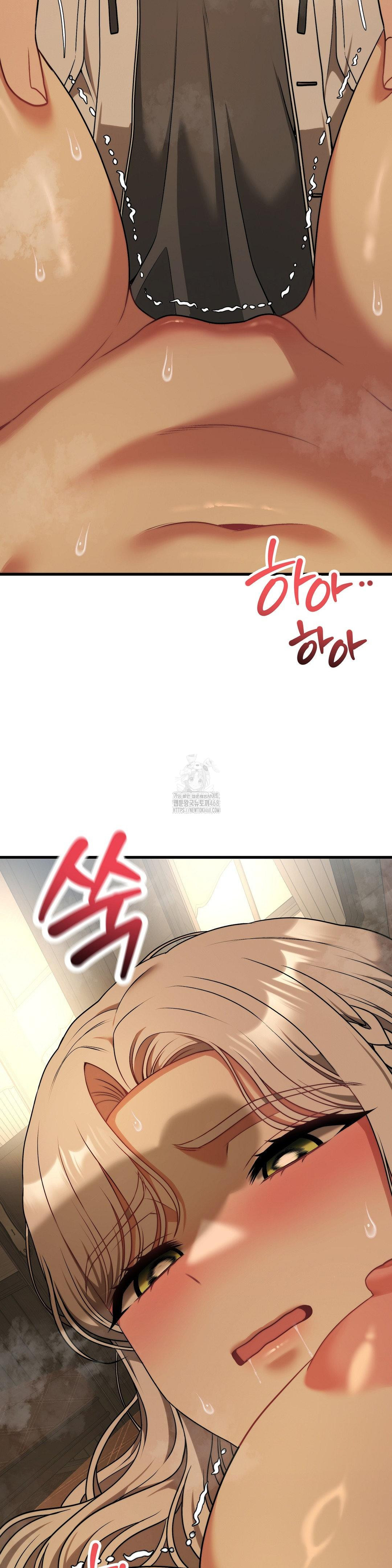 Adult Reading Club Raw - Chapter 31 [photo 41] - MangaPorn