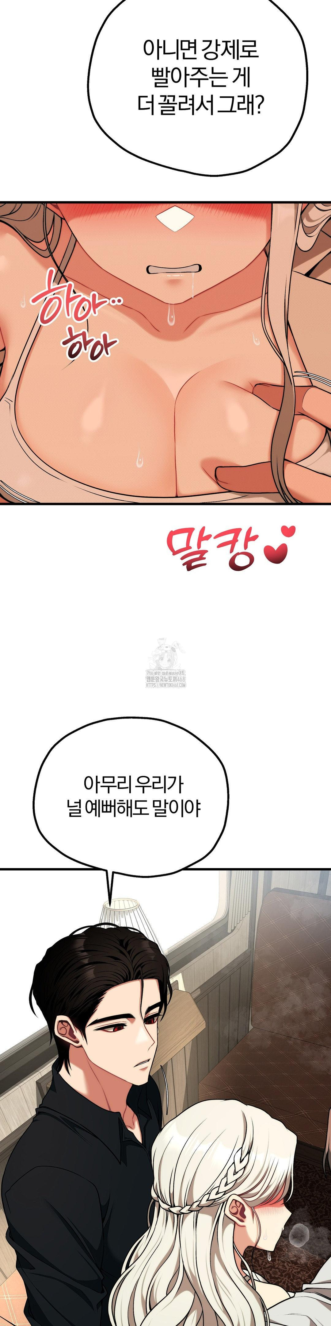 Adult Reading Club Raw - Chapter 31 [photo 5] - MangaPorn