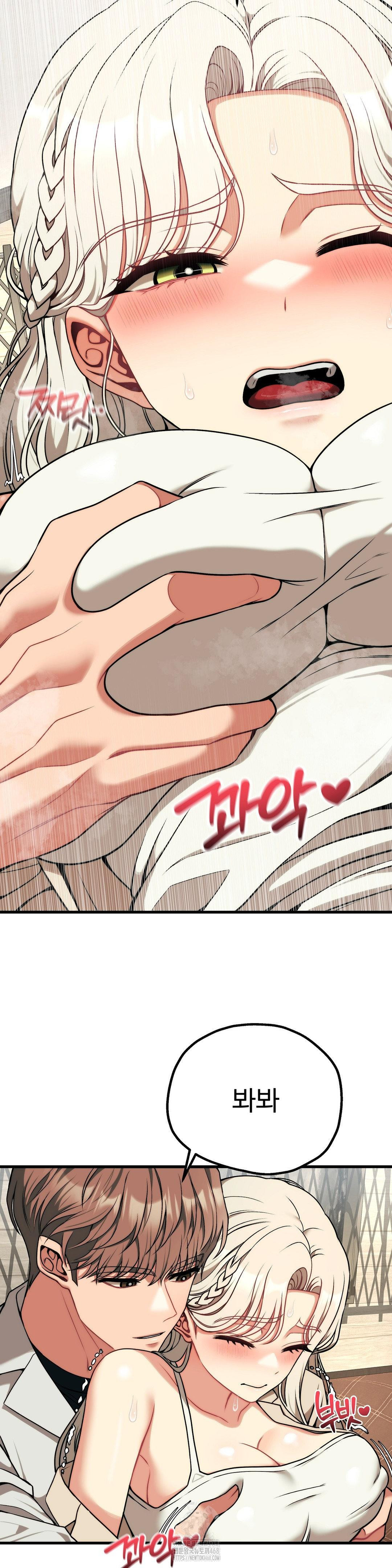 Adult Reading Club Raw - Chapter 31 [photo 8] - MangaPorn