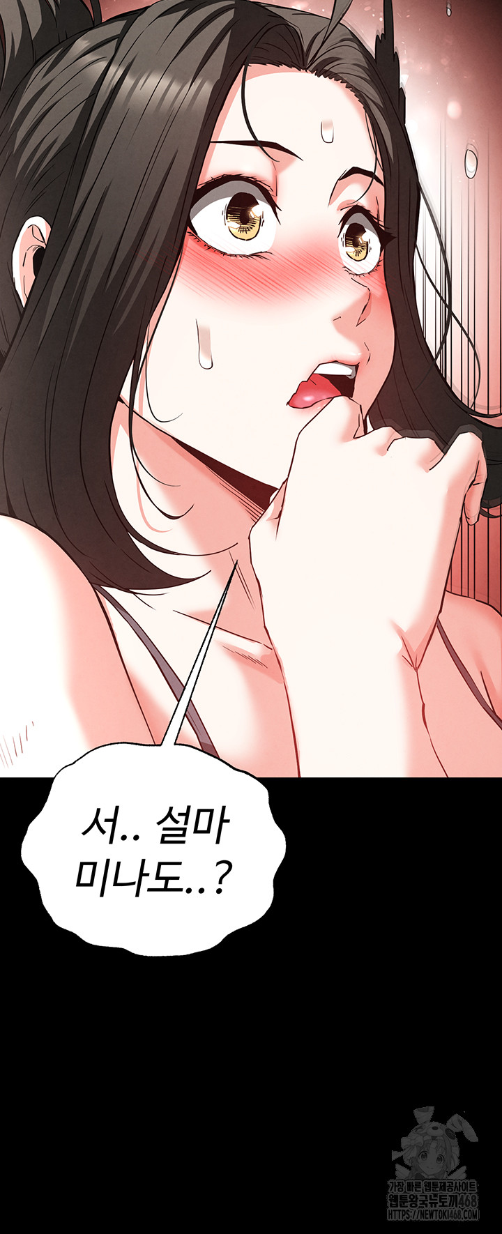 Human Scum Raw - Chapter 40 [photo 10] - MangaPorn