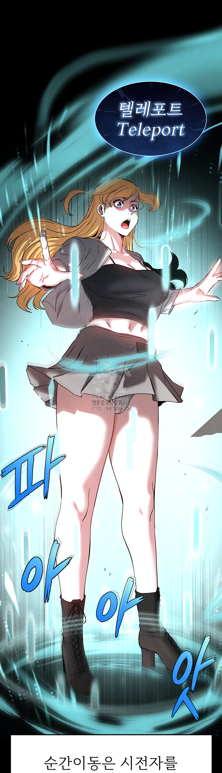 Human Scum Raw - Chapter 40 [photo 60] - MangaPorn