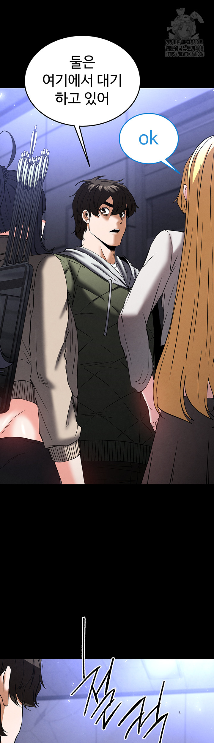 Human Scum Raw - Chapter 40 [photo 63] - MangaPorn