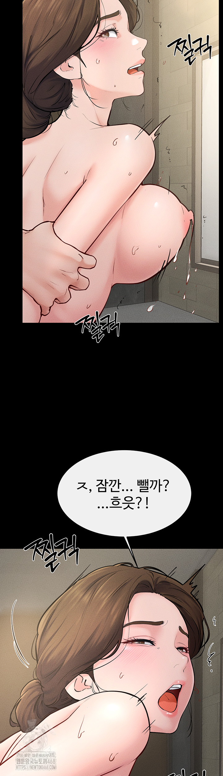 My New Family Treats me Well Raw - Chapter 77 [photo 29] - MangaPorn