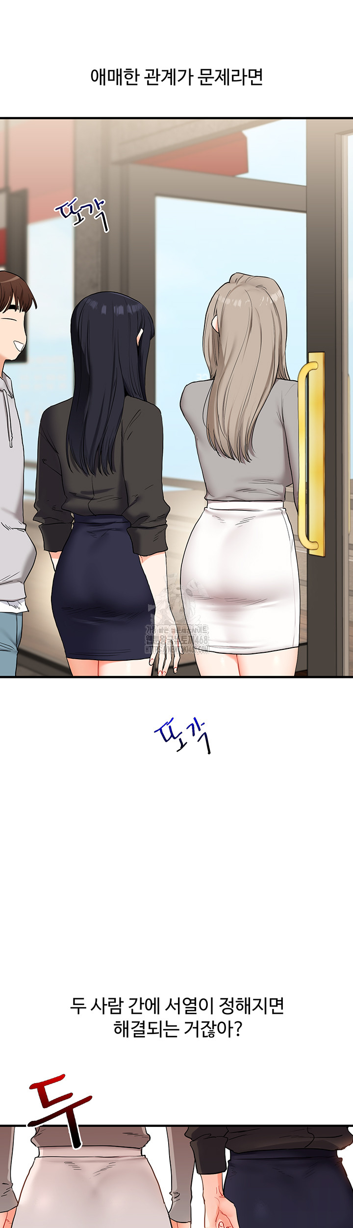 Relationship Reversal Button Raw - Chapter 68 [photo 56] - MangaPorn