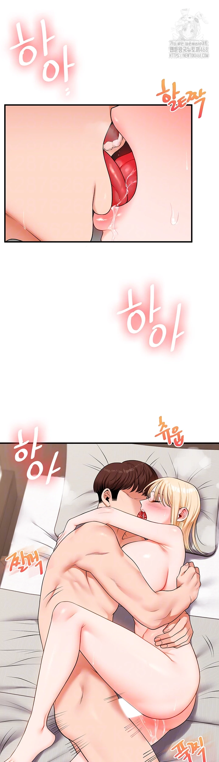 Relationship Reversal Button Raw - Chapter 68 [photo 6] - MangaPorn