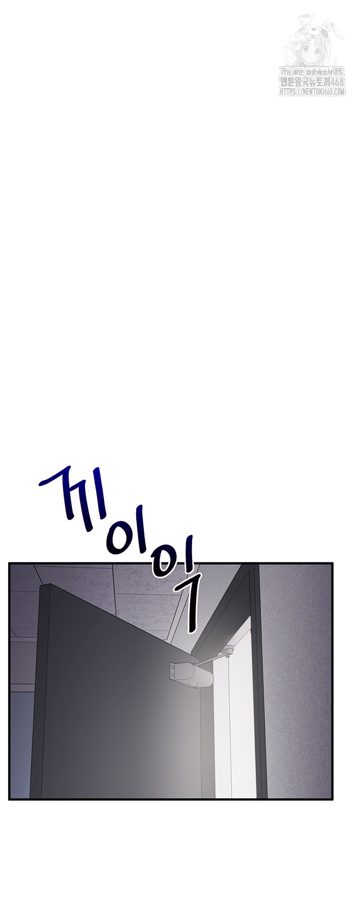 Relationship Reversal Button Raw - Chapter 69 [photo 15] - MangaPorn
