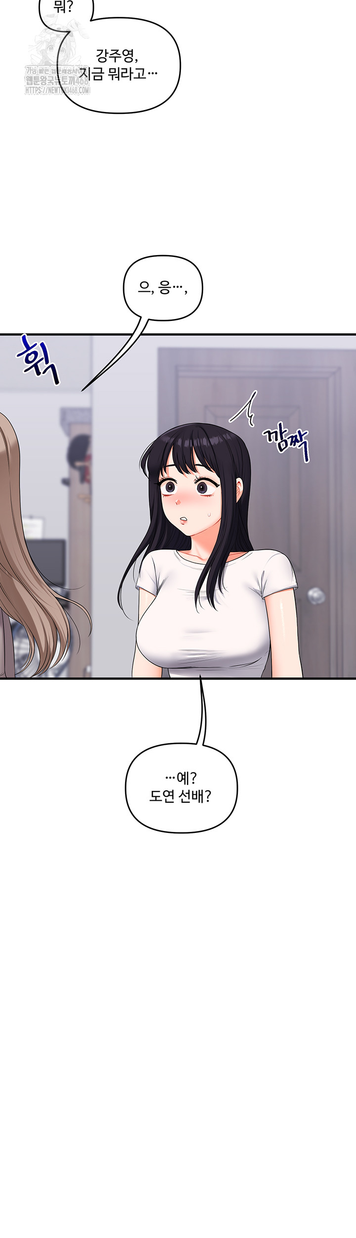 Relationship Reversal Button Raw - Chapter 69 [photo 28] - MangaPorn