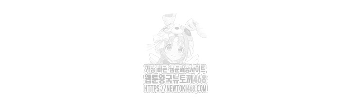 Relationship Reversal Button Raw - Chapter 69 [photo 40] - MangaPorn