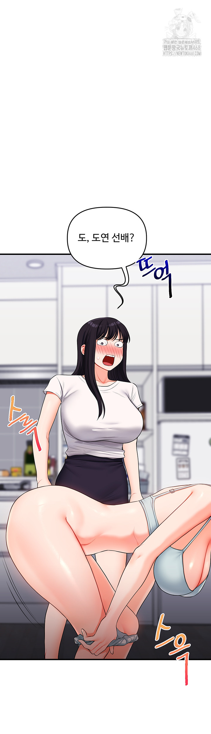 Relationship Reversal Button Raw - Chapter 69 [photo 44] - MangaPorn