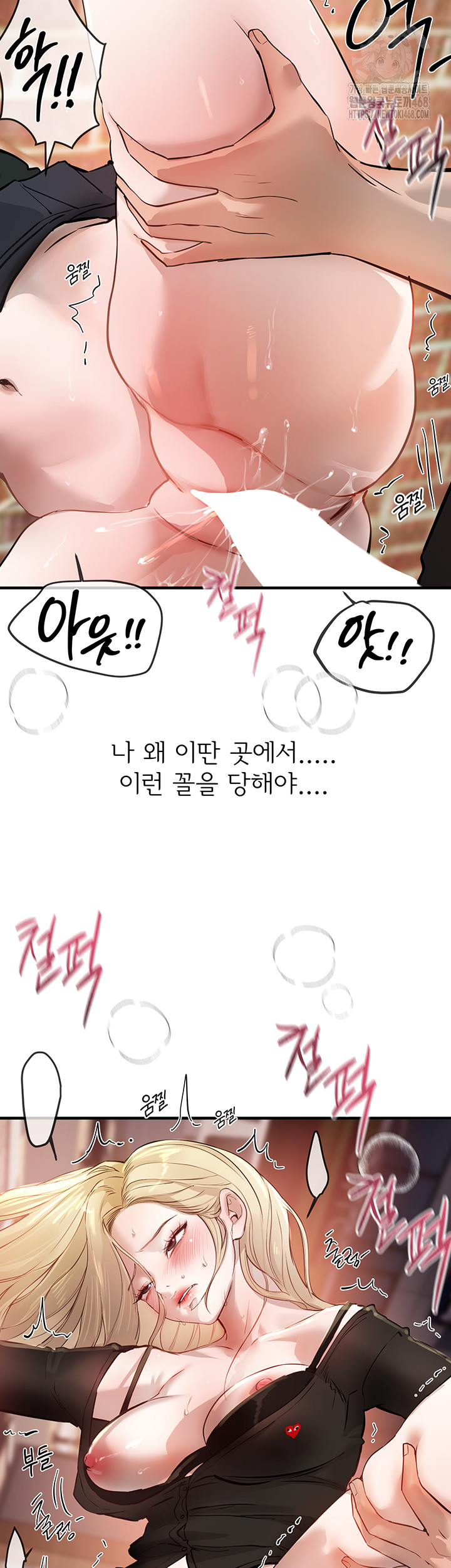 Beautiful Days Raw - Chapter 40 [photo 19] - MangaPorn