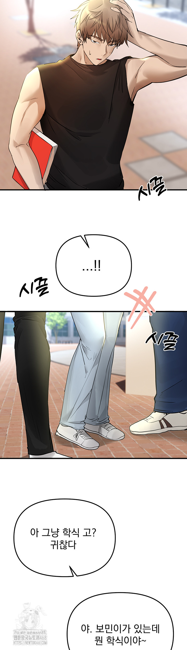 Beautiful Days Raw - Chapter 40 [photo 34] - MangaPorn