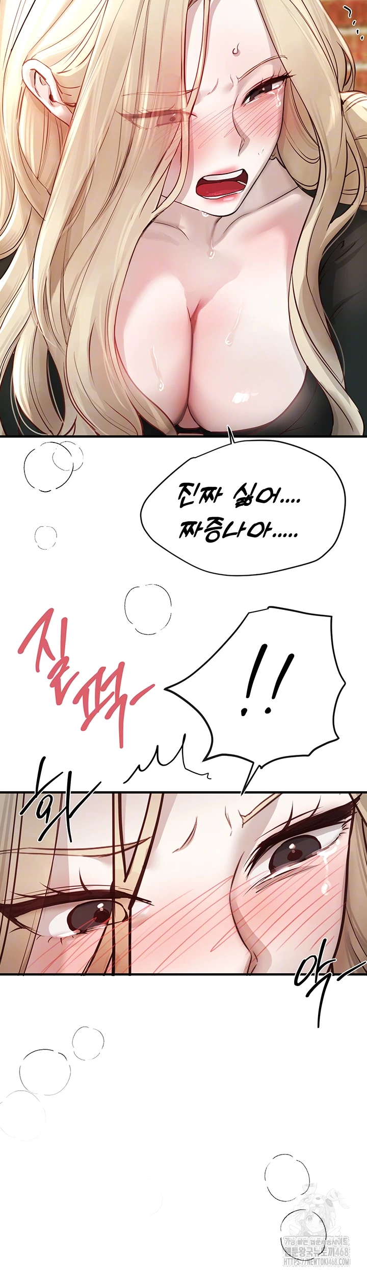 Beautiful Days Raw - Chapter 40 [photo 9] - MangaPorn