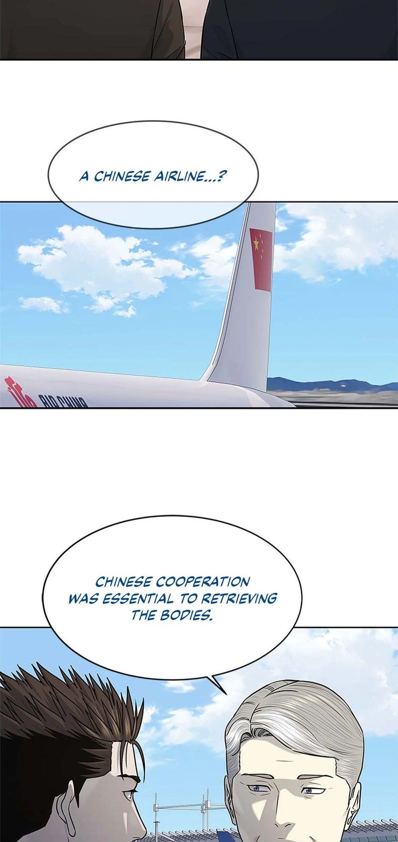 God of Blackfield - Chapter 236 [photo 74] - MangaPorn